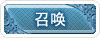 技能图标