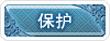 技能图标