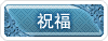 技能图标