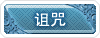 技能图标
