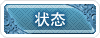 技能图标
